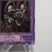 Yu-Gi-Oh Black Skull Dragon MA-52 Ultimate Rare Relief Near MINT Japanese f274 | Merry Japanese TCG Shop
