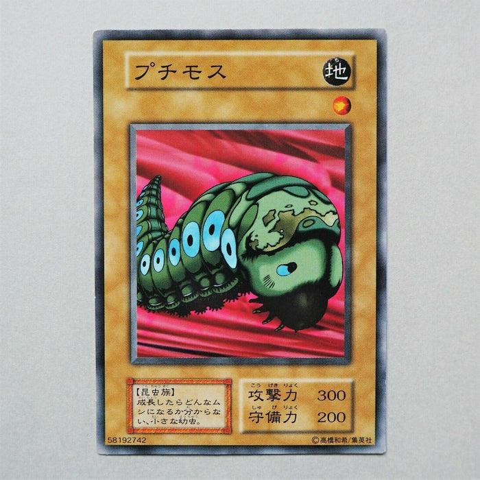 Yu-Gi-Oh yugioh Petit Moth Common Initial First NM Vol.4 Japanese a101 Yu-Gi-Oh yugioh Petit Moth Common Initial First NM Vol.4 Japanese a101