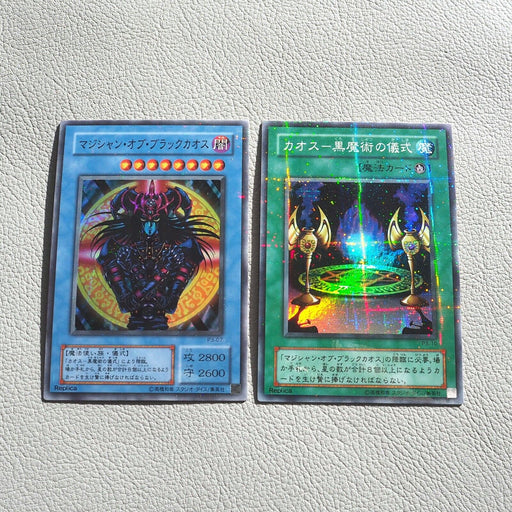 Yu-Gi-Oh Magician Black Chaos Black Magic Ritual Parallel P3-07 Japanese g149 | Merry Japanese TCG Shop