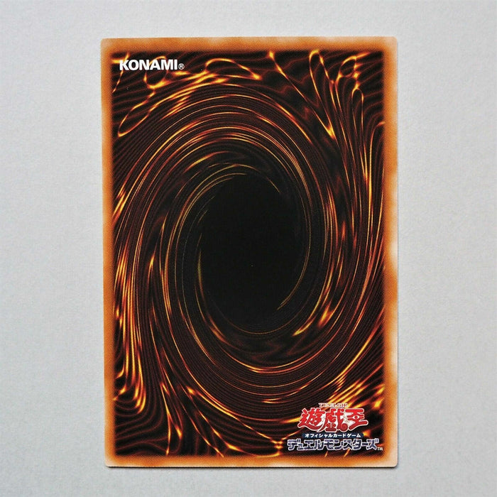 Yu-Gi-Oh yugioh Jinzo DP24-JP038 Common MINT Japanese a91 | Merry Japanese TCG Shop