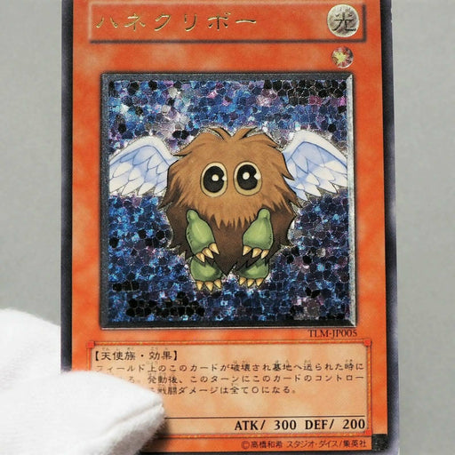 Yu-Gi-Oh yugioh Winged Kuriboh TLM-JP005 Ultimate Rare Relief Japan a833 | Merry Japanese TCG Shop