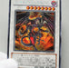 Yu-Gi-Oh yugioh Red Dragon Archfiend Secret MINT WJMP-JP010 Japanese a236 | Merry Japanese TCG Shop