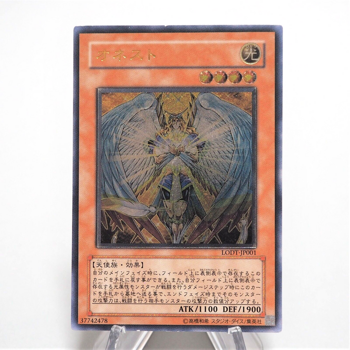 Yu-Gi-Oh yugioh Honest LODT-JP001 Ultimate Rare Relief Japanese e668 | Merry Japanese TCG Shop