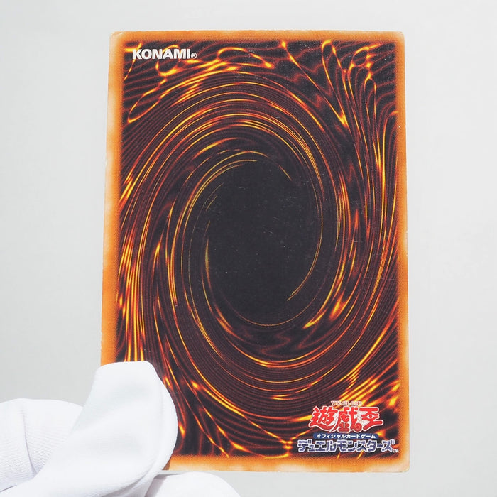 Yu-Gi-Oh Tribute to The Doomed Initial Ultra Parallel Vol.5 EX-VG Japanese e804 | Merry Japanese TCG Shop