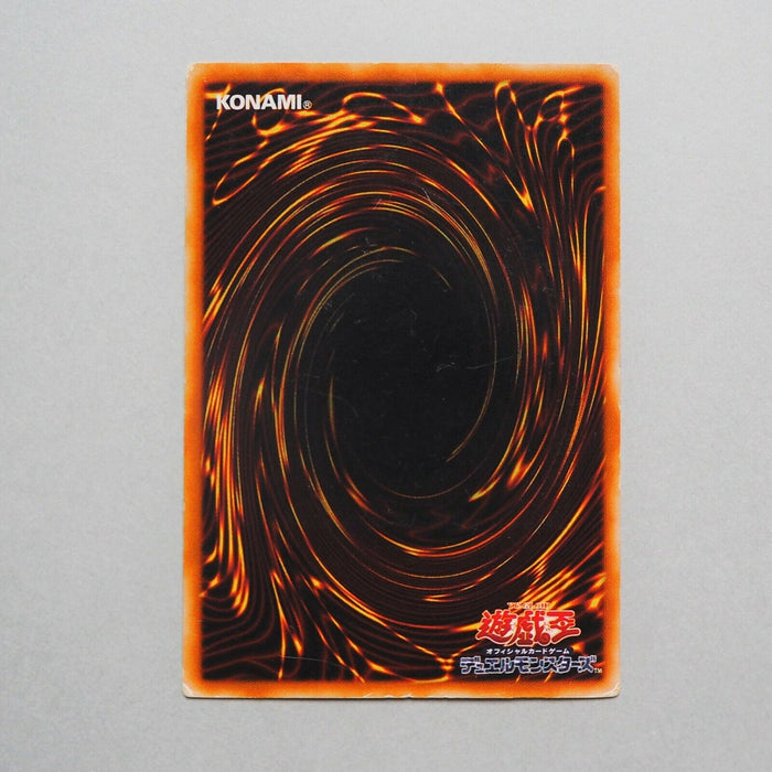 Yu-Gi-Oh yugioh The End of Anubis BPT-JP003 Ultimate Rare Relief Japan b384 | Merry Japanese TCG Shop