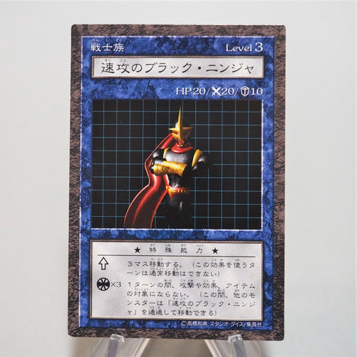 Yu-Gi-Oh yugioh Strike Ninja Dungeon Dice Monsters DDM Japan d369 | Merry Japanese TCG Shop