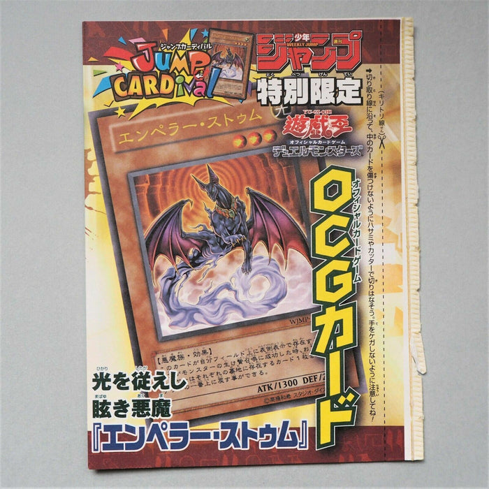 Yu-Gi-Oh yugioh Emperor Sem WJMP-JP009 Ultra Rare Japan Promo Unopened M12 | Merry Japanese TCG Shop