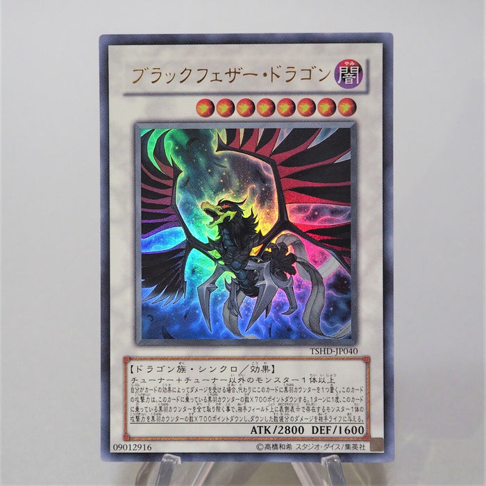 Yu-Gi-Oh yugioh Black-Winged Dragon TSHD-JP040 Ultra Rare MINT Japanese f826 | Merry Japanese TCG Shop