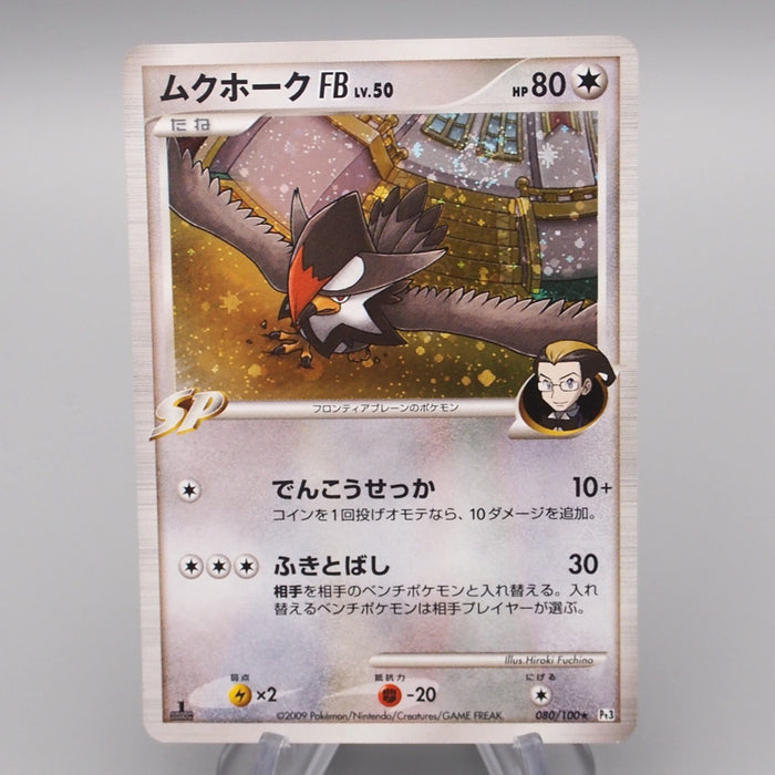 Image #1