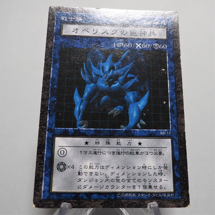 Yu-Gi-Oh yugioh Obelisk the Tormentor Dungeon Dice Monsters DDM Japanese e994 | Merry Japanese TCG Shop