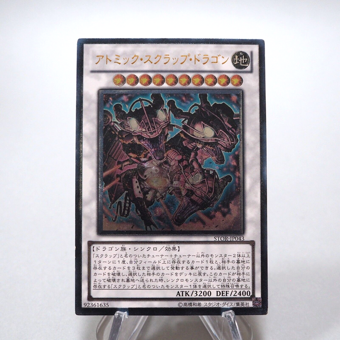 Yu-Gi-Oh Atomic Scrap Dragon STOR-JP043 Ultimate Rare Relief Japanese g518 | Merry Japanese TCG Shop