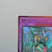 YuGiOh Dark Magician Girl Dragon Knight RC03-JP020 Premium Gold M-NM Japan a281 | Merry Japanese TCG Shop