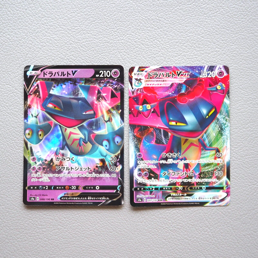 Pokemon Card Dragapult V MAX 088/190 089/190 Holo Nintendo MINT Japanese h034 | Merry Japanese TCG Shop