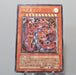 Yu-Gi-Oh Uria Lord of Searing Flames SOI-JP001 Ultimate Near MINT Japanese f582 | Merry Japanese TCG Shop