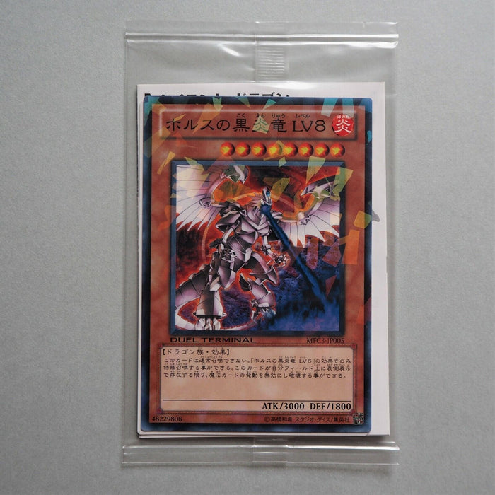 Yu-Gi-Oh Horus the Black Flame Dragon LV8 MFC3-JP005 Parallel Sealed Japan P25 | Merry Japanese TCG Shop