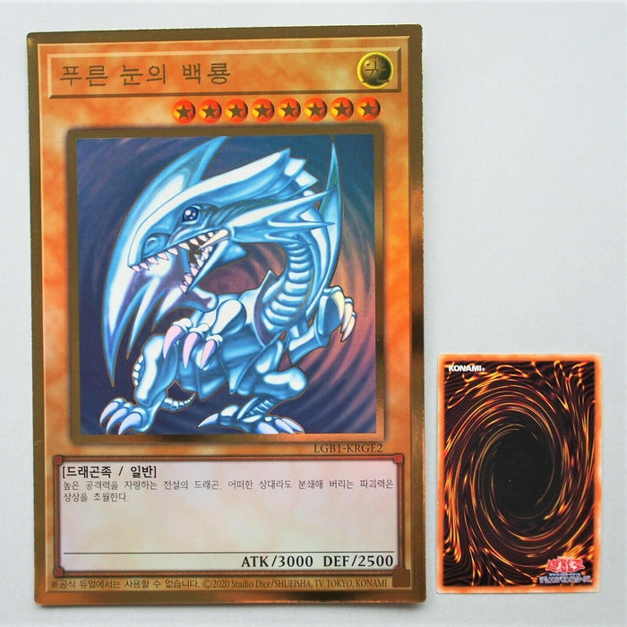 YuGiOh Blue Eyes White Dragon LGB1-KRGE2 Premium Gold Jumbo MINT Korean JB18 | Merry Japanese TCG Shop