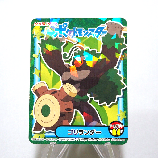 Pokemon Card Rillaboom Seal No.04 MARUMIYA Nintendo MINT~NM Japanese g332 | Merry Japanese TCG Shop
