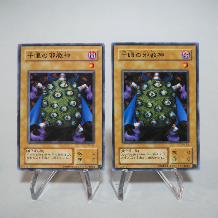 Yu-Gi-Oh yugioh BANDAI Thousand Eyes Idol PE-02 2cards Common Japan c165 | Merry Japanese TCG Shop