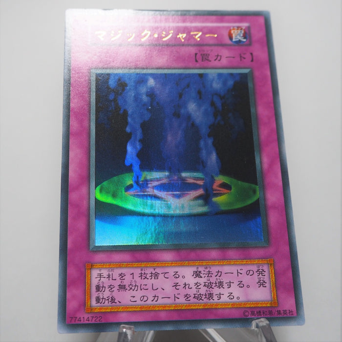 Yu-Gi-Oh Magic Jammer Ultra Rare Vol.6 Initial First EX Japanese e725 | Merry Japanese TCG Shop