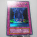 Yu-Gi-Oh Magic Jammer Ultra Rare Vol.6 Initial First EX Japanese e725 | Merry Japanese TCG Shop
