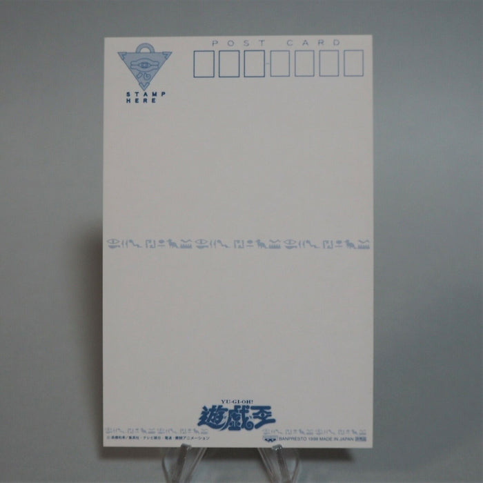 Yu-Gi-Oh BANDAI BANPRESTO Postcard Exodia Yami Yugi 1998 Not for sale Japan M73 | Merry Japanese TCG Shop