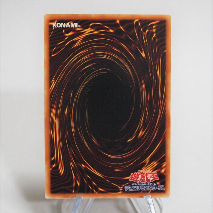 Yu-Gi-Oh yugioh Cyber Barrier Dragon SOI-JP006 Ultimate Rare Relief Japan c478 | Merry Japanese TCG Shop