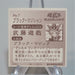 Yu-Gi-Oh Morinaga Dark Magician Sticker Sealdass No.7 Holo Near MINT Japan d040 | Merry Japanese TCG Shop