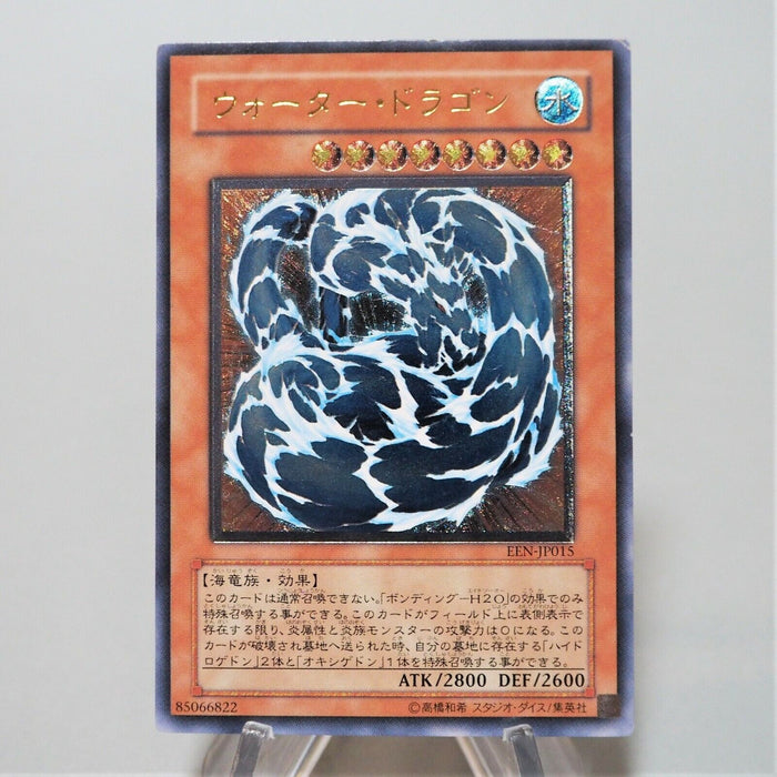 Yu-Gi-Oh yugioh Water Dragon EEN-JP015 Ultimate Rare Relief Japan d447 | Merry Japanese TCG Shop