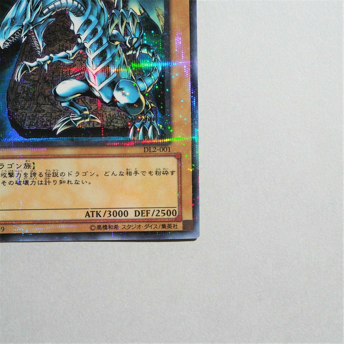 Yu-Gi-Oh yugioh Blue-Eyes White Dragon DL2-001 Ultra Parallel MINT-NM Japan a530 | Merry Japanese TCG Shop