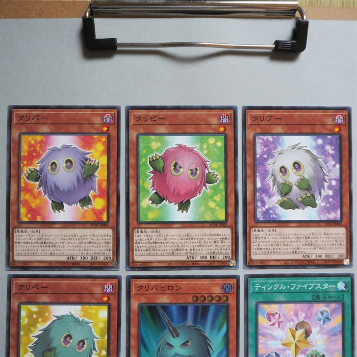 Yu-Gi-Oh Animation Chronicle Kuriboh Archetype 6cards AC01-JP001 MINT Japan c051 | Merry Japanese TCG Shop