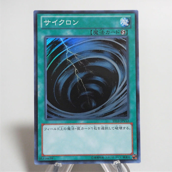 Yu-Gi-Oh yugioh Mystical Space Typhoon ST13-JPV12 Super Rare MINT Japan d732 | Merry Japanese TCG Shop