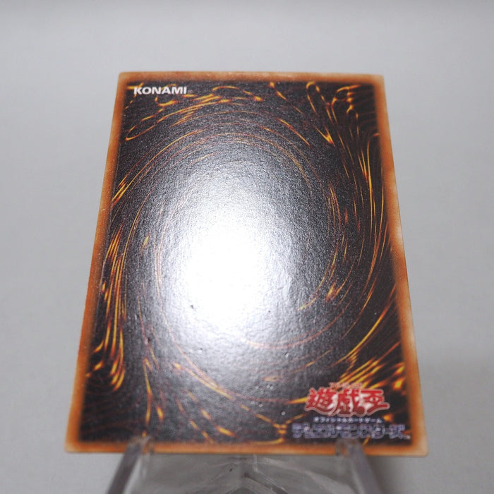 Yu-Gi-Oh Exodia the Forbidden One DL2-089 Ultra Parallel EX-VG Japanese h547 | Merry Japanese TCG Shop