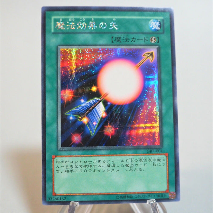 Yu-Gi-Oh yugioh Spell Shattering Arrow GB7-004 Secret Rare Near MINT Japan d582 | Merry Japanese TCG Shop