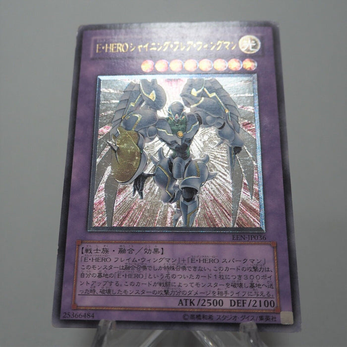 Yu-Gi-Oh Elemental HERO Shining Flare Wingman EEN-JP036 Ultimate Japanese f782 | Merry Japanese TCG Shop