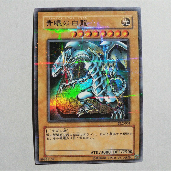 Yu-Gi-Oh yugioh Blue-Eyes White Dragon DL2-001 Ultra Parallel Rare Japan a531 | Merry Japanese TCG Shop