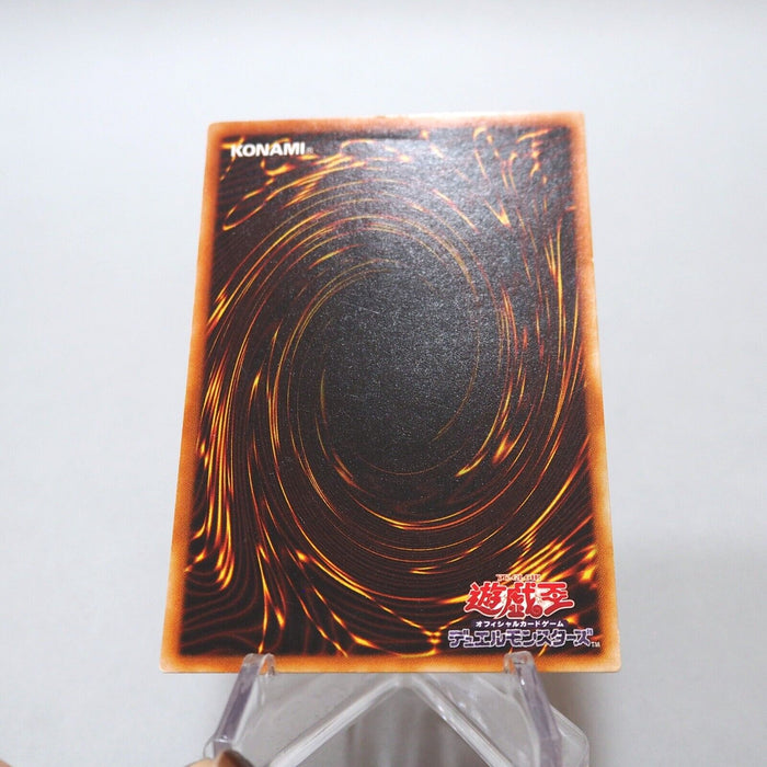 Yu-Gi-Oh yugioh Crush Card Virus P5-03 Ultra Parallel Rare Japanese h529 | Merry Japanese TCG Shop