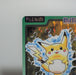 Pokemon Sealdass Pikachu No.025 Holo Bandai Bandpresto Nintendo NM Japan d631 | Merry Japanese TCG Shop