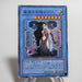 Yu-Gi-Oh yugioh Ruin, Queen of Oblivion SOI-JP034 Super Rare MINT Japan d731 | Merry Japanese TCG Shop