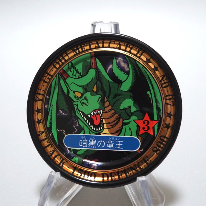 Yu-Gi-Oh yugioh BANDAI METAL CATCH Blackland Fire Dragon 1999 NEW Japanese | Merry Japanese TCG Shop