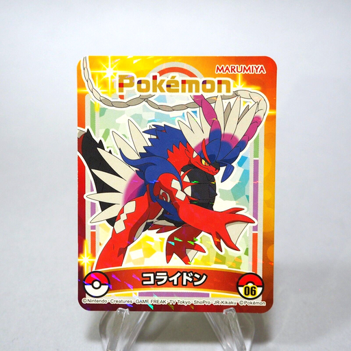 Pokemon Card Koraidon No.06 Seal Sticker MARUMIYA Nintendo Japanese h0 Pokemon Card Koraidon No.06 Seal Sticker MARUMIYA Nintendo Japanese h0