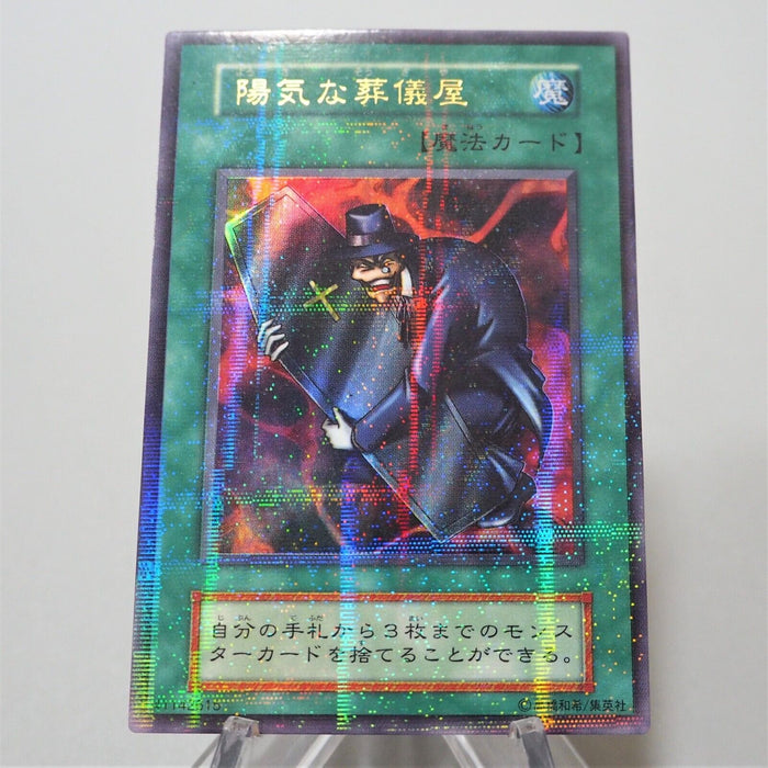 Yu-Gi-Oh yugioh The Cheerful Coffin Initial Ultra Parallel Vol.5 Japanese f642 | Merry Japanese TCG Shop