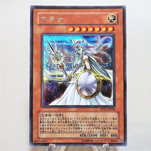 athena yugioh card Yu-Gi-Oh yugioh Athena PP11-JP006 Secret Rare MINT~NM Japanese e170