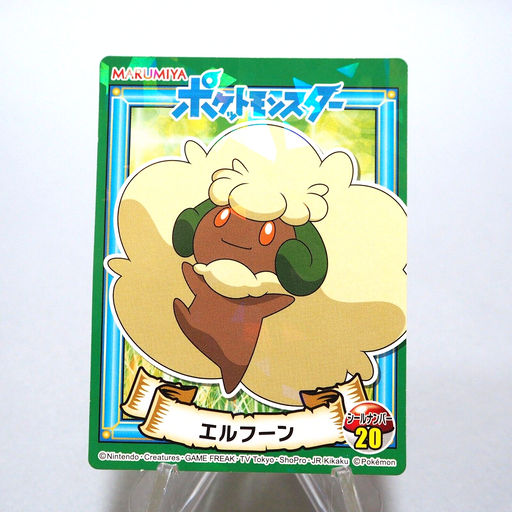 Pokemon Card Whimsicott Seal No.20 MARUMIYA Nintendo MINT~NM Japanese g323 | Merry Japanese TCG Shop