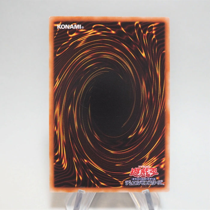Yu-Gi-Oh yugioh Blue Eyes Ultimate Dragon BE01-JP207 Secret NM-EX Japan b624 | Merry Japanese TCG Shop