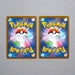 Pokemon Card Vulpix Ninetales 046/414 047/414 Holo Nintendo MINT Japanese g827 | Merry Japanese TCG Shop