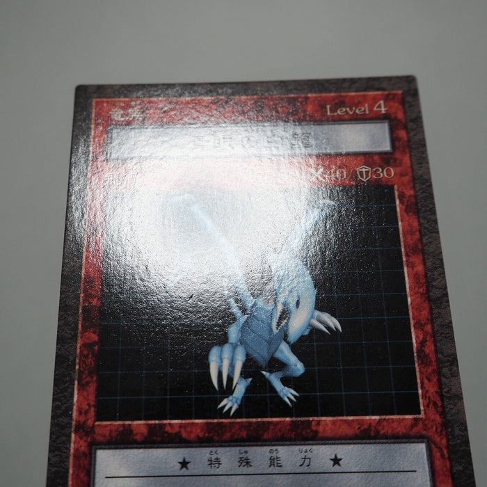 Yu-Gi-Oh Blue-Eyes White Dragon Dungeon Dice Monsters DDM MINT~NM Japan e664 | Merry Japanese TCG Shop