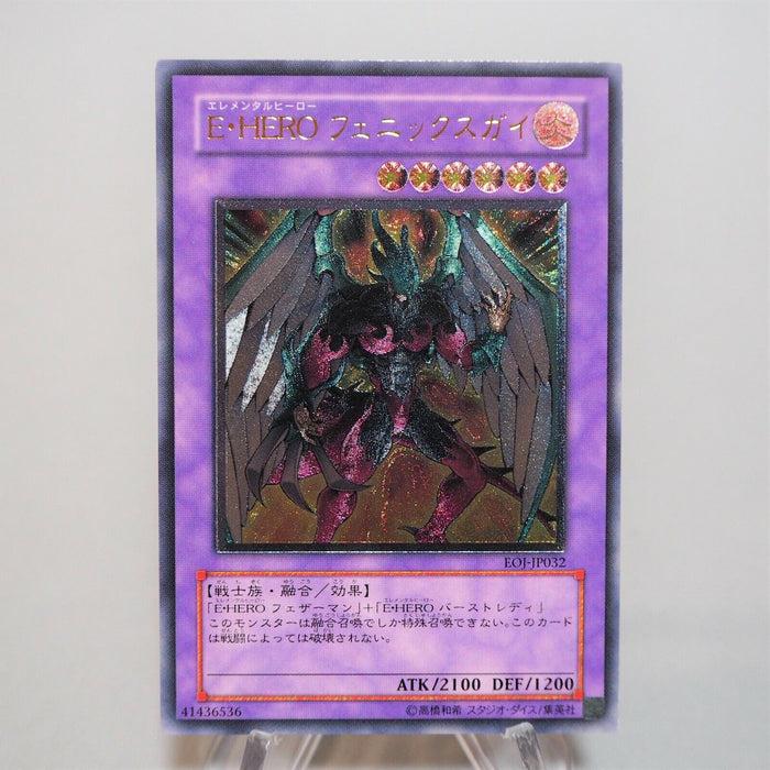 YuGiOh Elemental HERO Phoenix Enforcer EOJ-JP032 Ultimate MINT-NM Japanese c296 | Merry Japanese TCG Shop