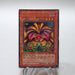 Yu-Gi-Oh Exodia the Forbidden One DL2-089 Ultra Parallel Rare Japanese h549 | Merry Japanese TCG Shop