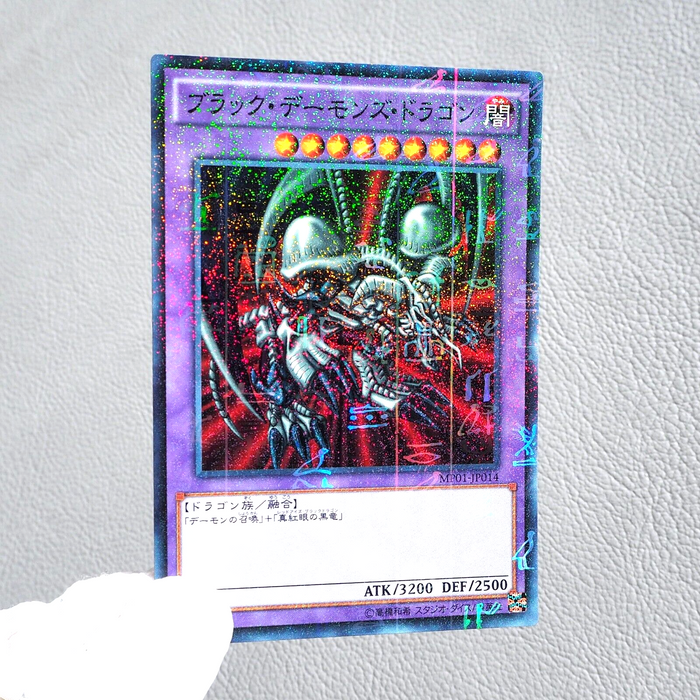 Yu-Gi-Oh Black Skull Dragon MP01-JP014 Super Millennium Near MINT Japanese h224 | Merry Japanese TCG Shop