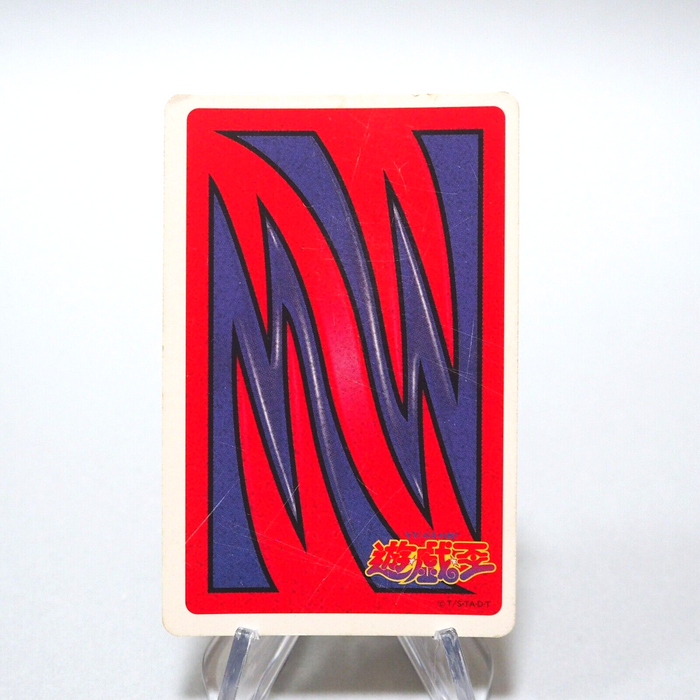 Yu-Gi-Oh yugioh TOEI Poker Card Radiant Pipe Holo 1998 Japanese g160 | Merry Japanese TCG Shop